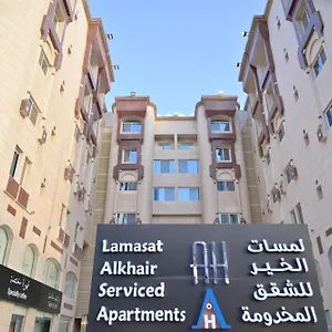 لمسات الخير للشقق المخدومة Jeddah